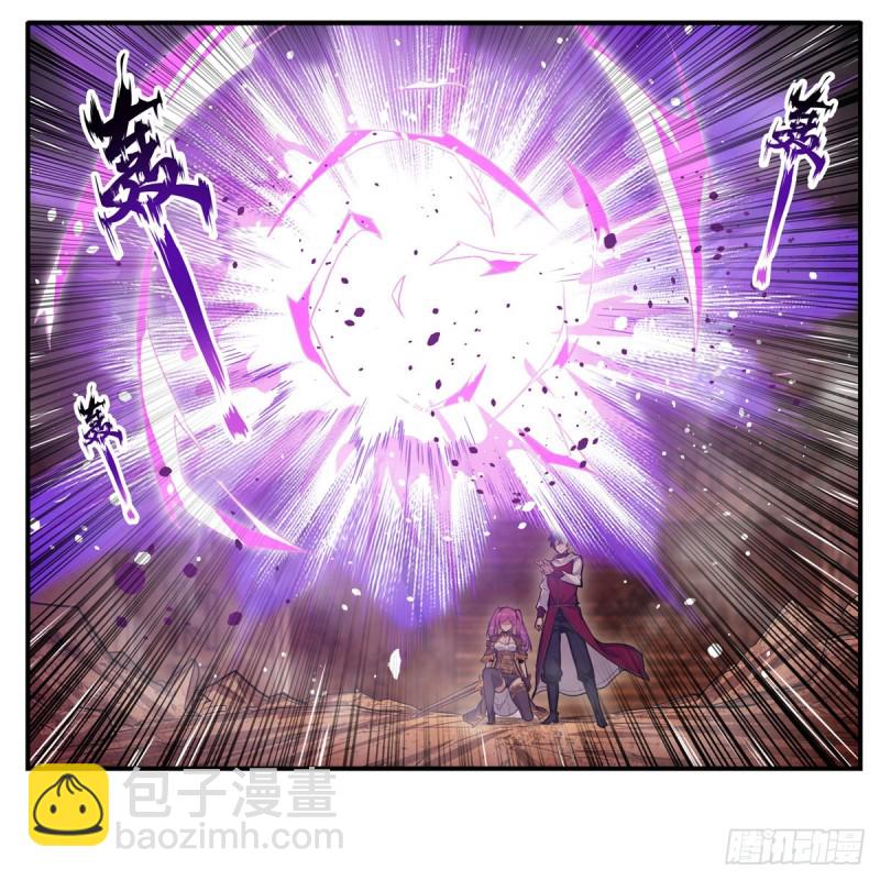 第161话 小意思44