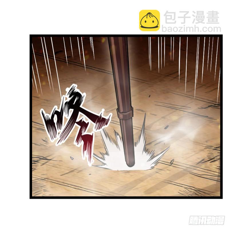 第161话 小意思9