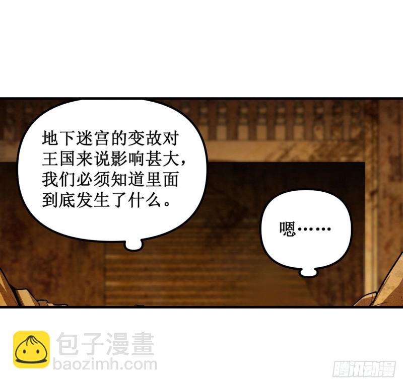 第162话 该动手了14