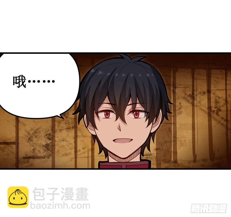 第162话 该动手了23