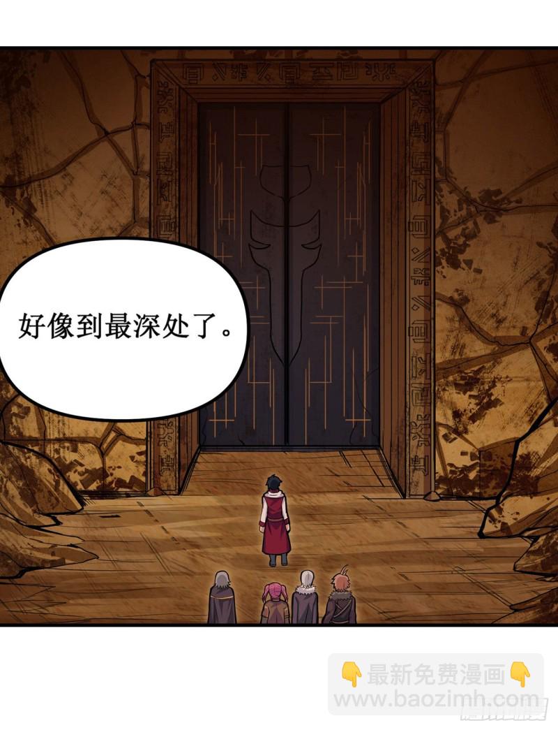 第162话 该动手了24