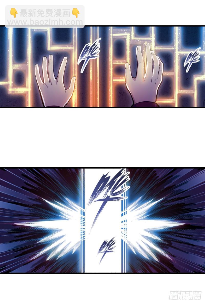 第162话 该动手了27