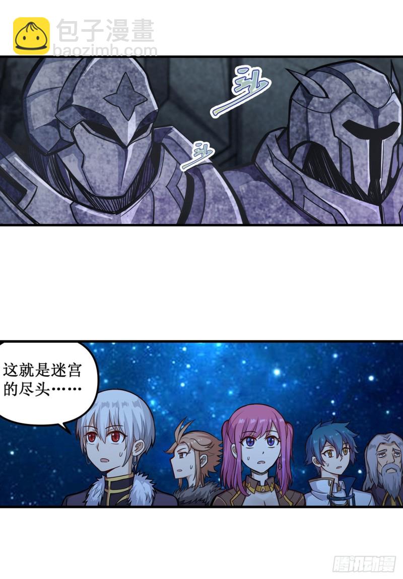 第162话 该动手了34