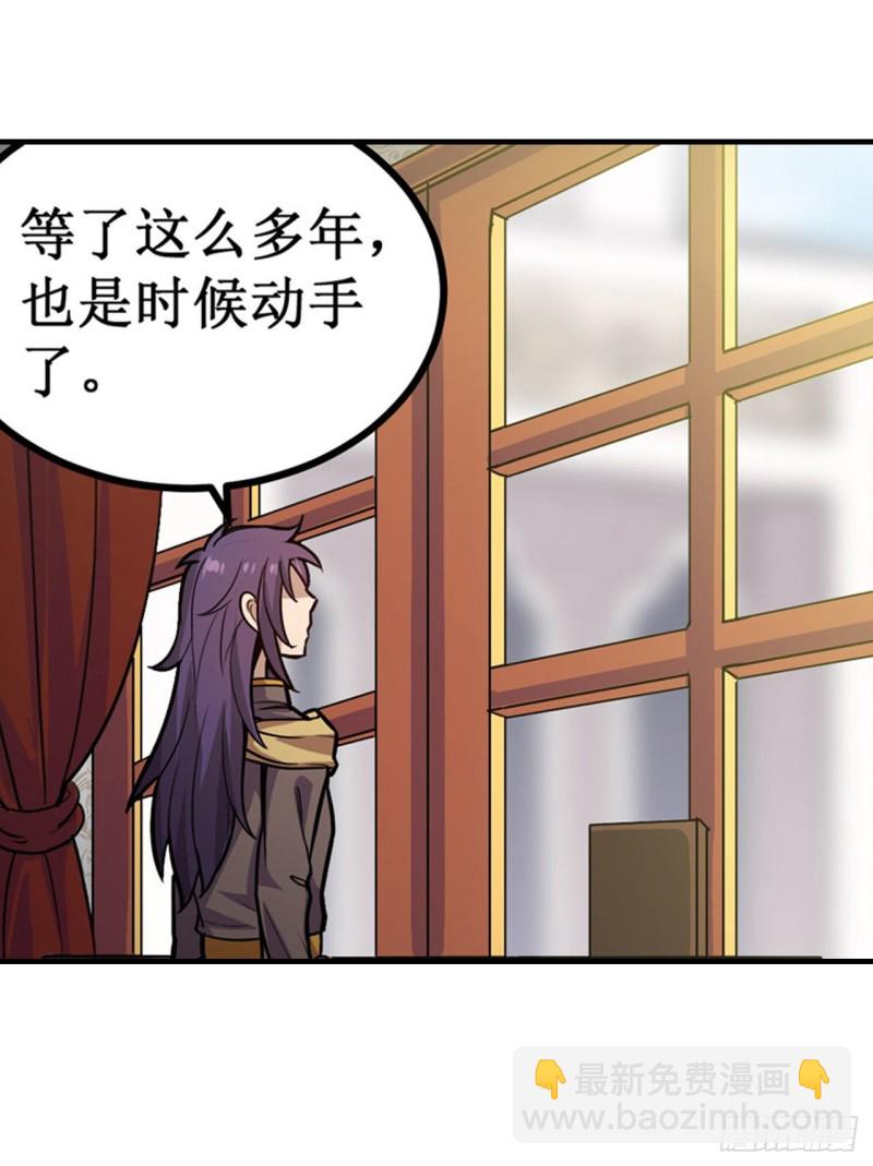 第162话 该动手了4