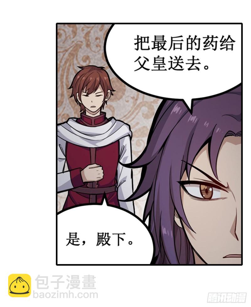 第162话 该动手了5