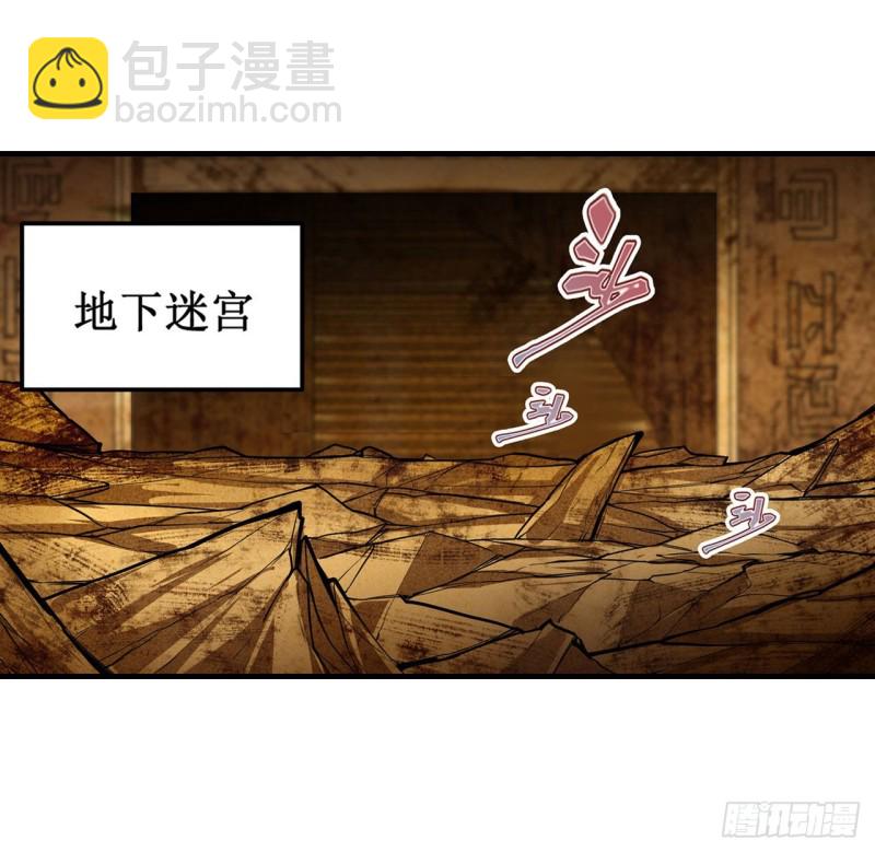 第162话 该动手了7