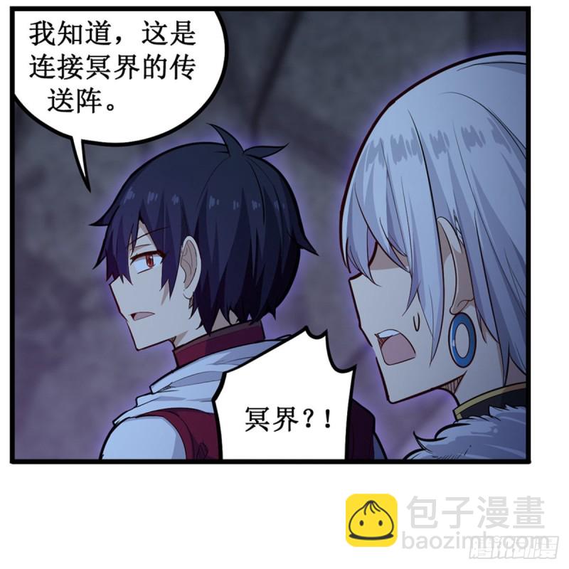 第163话 鬼徒的巢穴11