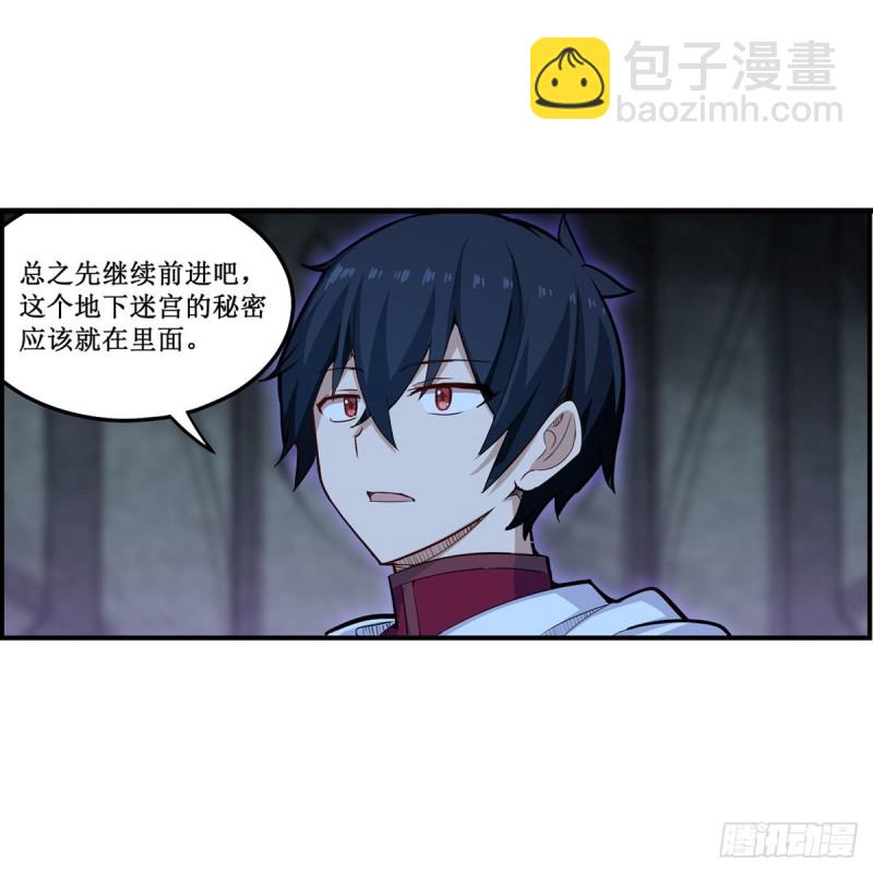 第163话 鬼徒的巢穴13