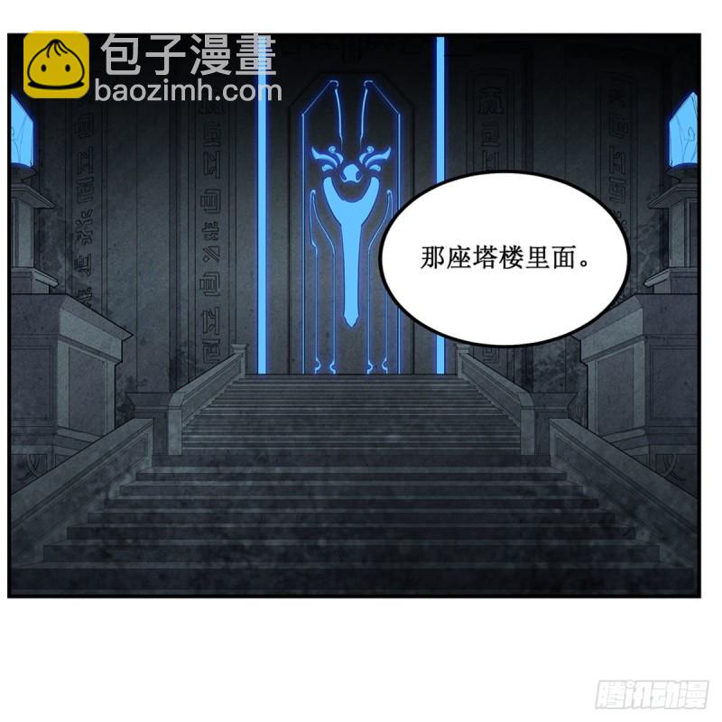 第163话 鬼徒的巢穴14
