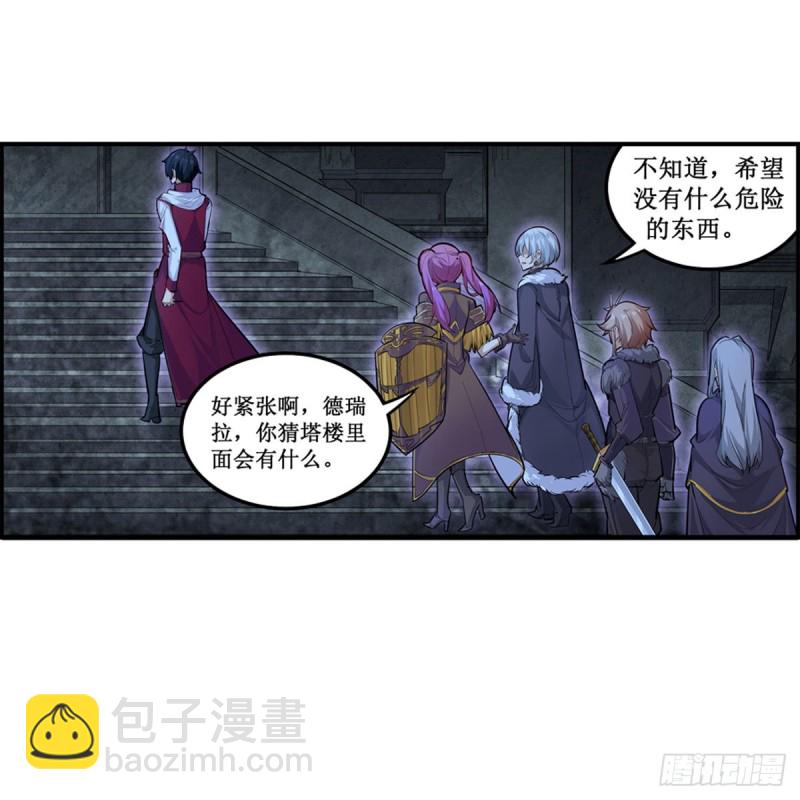 第163话 鬼徒的巢穴15