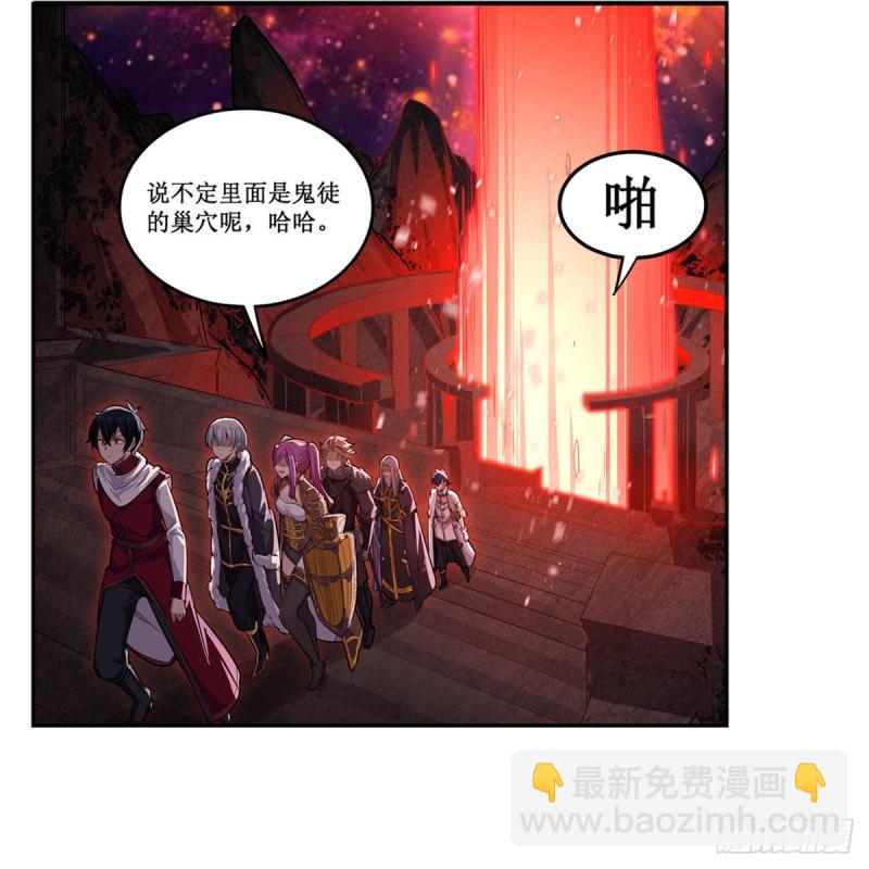 第163话 鬼徒的巢穴16