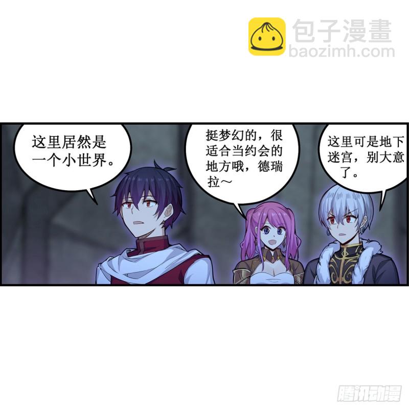 第163话 鬼徒的巢穴2