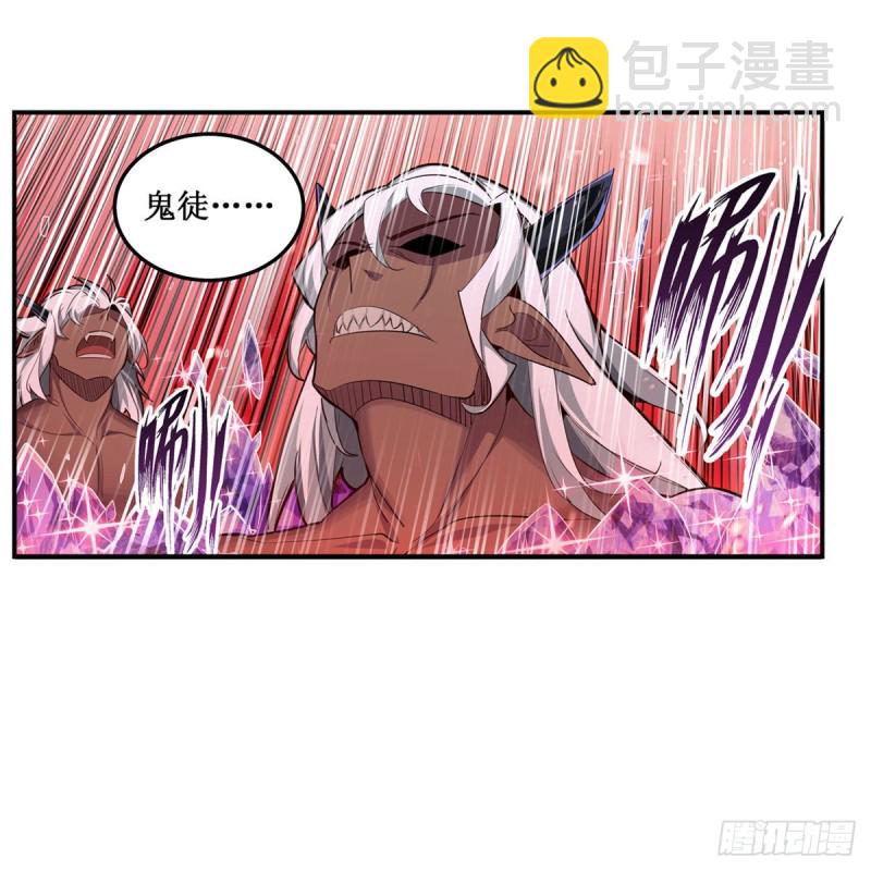 第163话 鬼徒的巢穴20