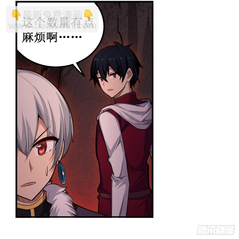 第163话 鬼徒的巢穴24