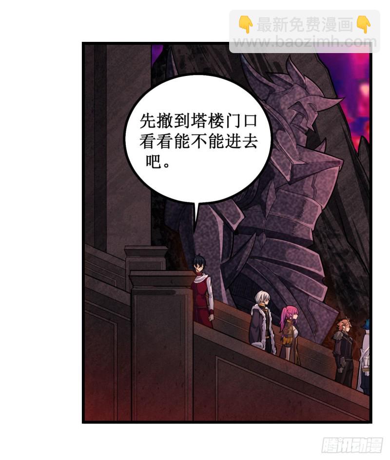 第163话 鬼徒的巢穴25