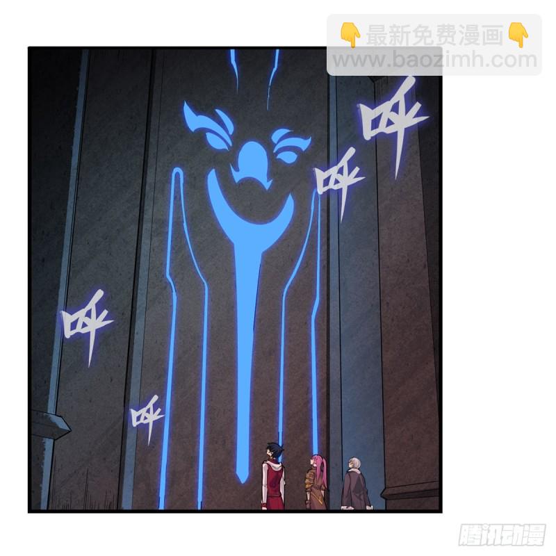 第163话 鬼徒的巢穴26