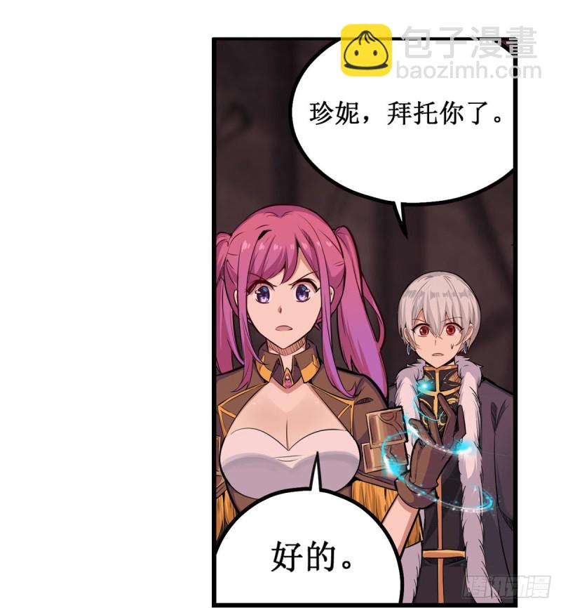 第163话 鬼徒的巢穴27