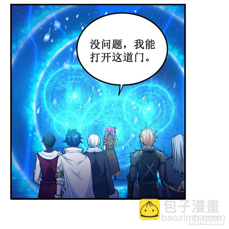 第163话 鬼徒的巢穴29