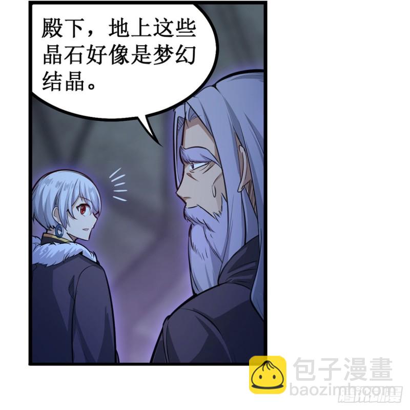 第163话 鬼徒的巢穴3
