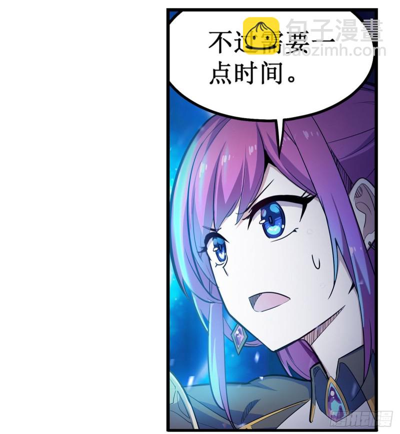 第163话 鬼徒的巢穴30