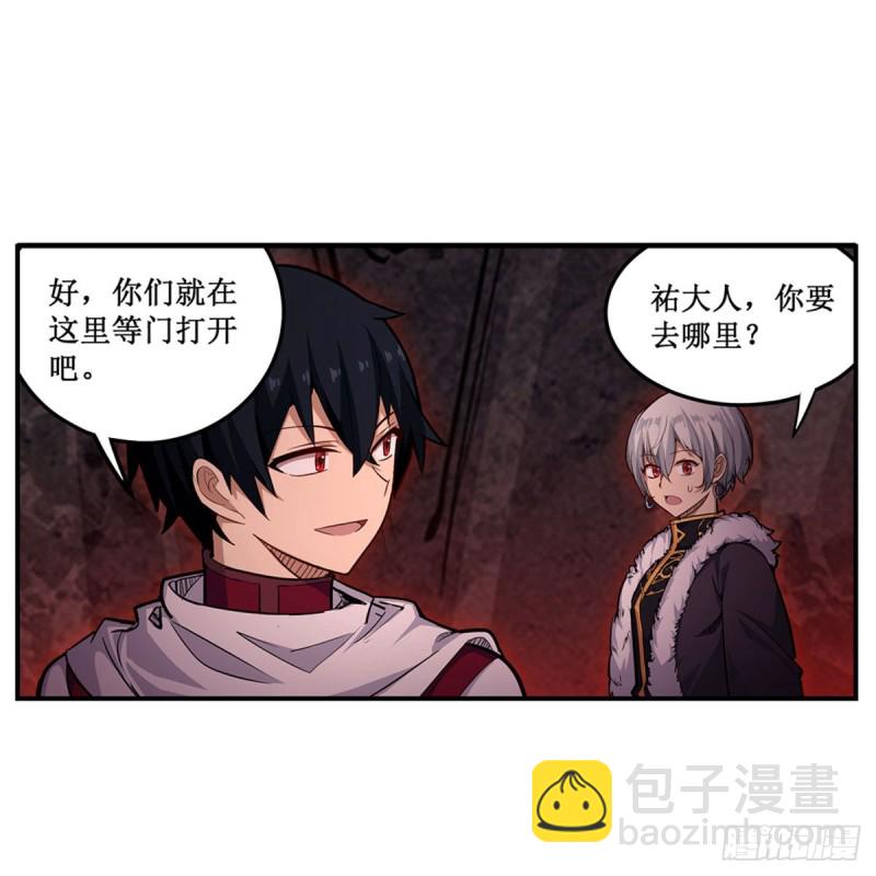 第163话 鬼徒的巢穴31