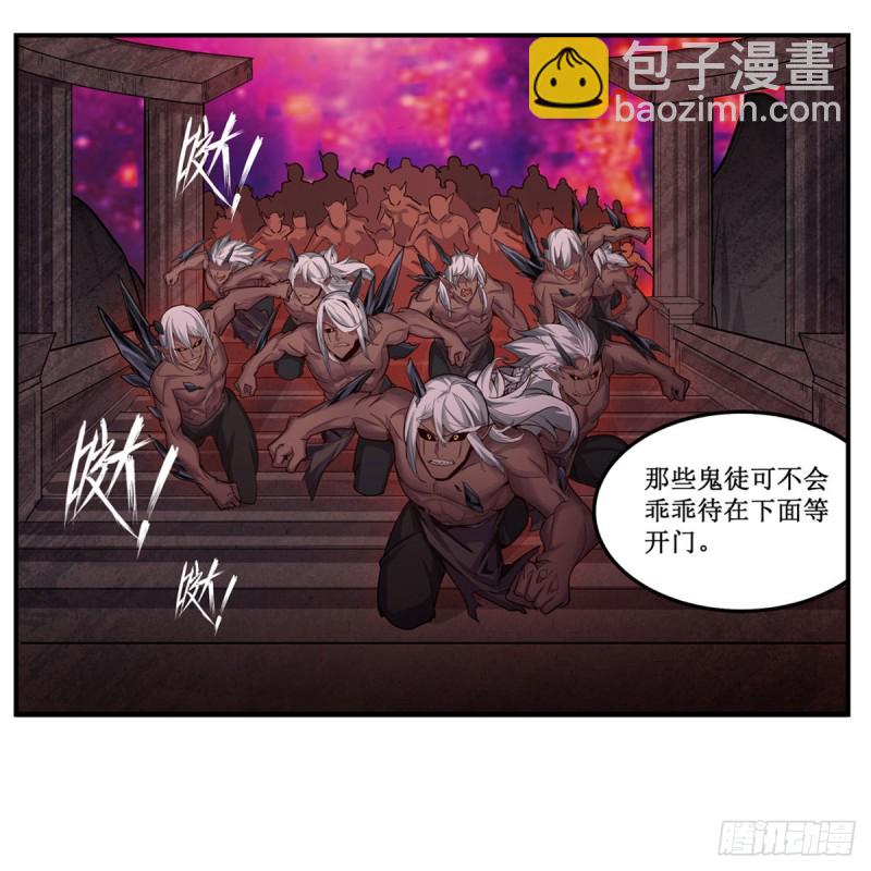 第163话 鬼徒的巢穴33