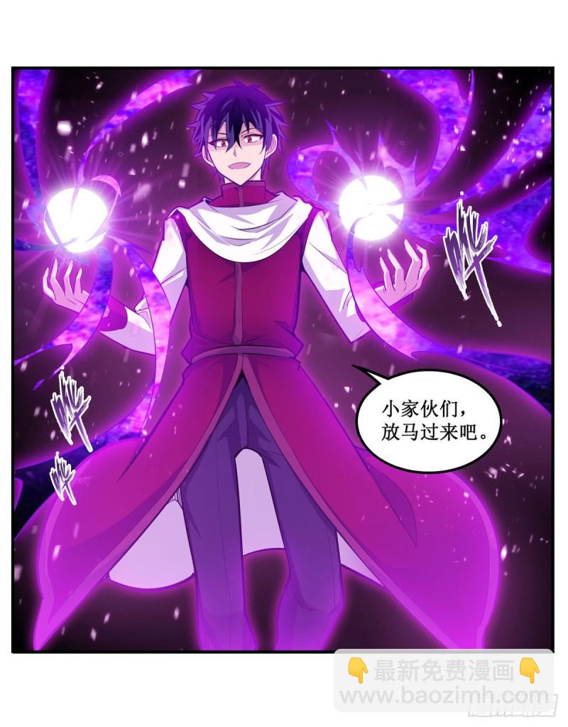 第163话 鬼徒的巢穴40