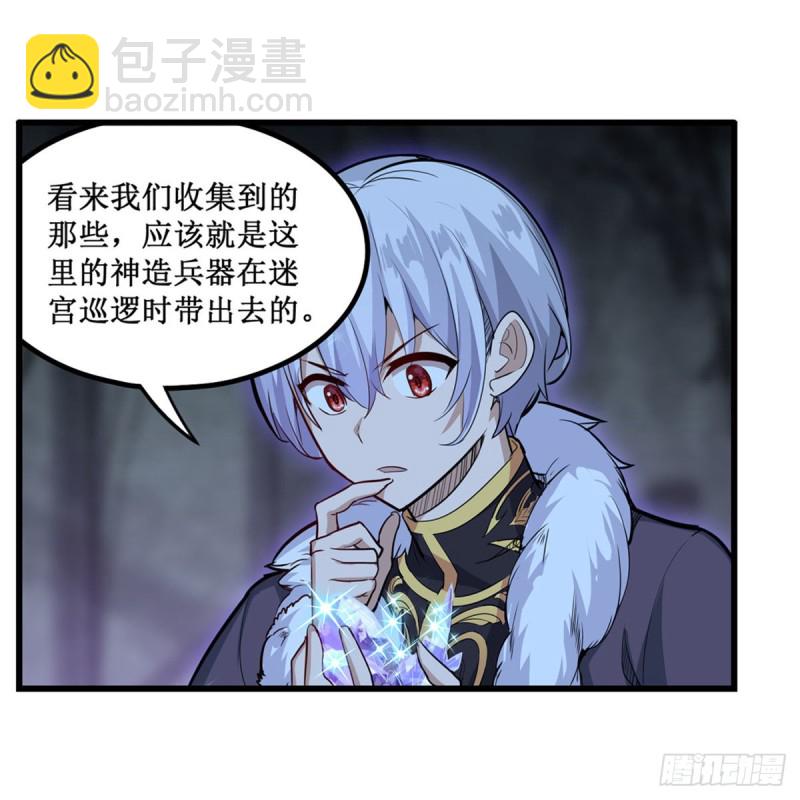 第163话 鬼徒的巢穴5