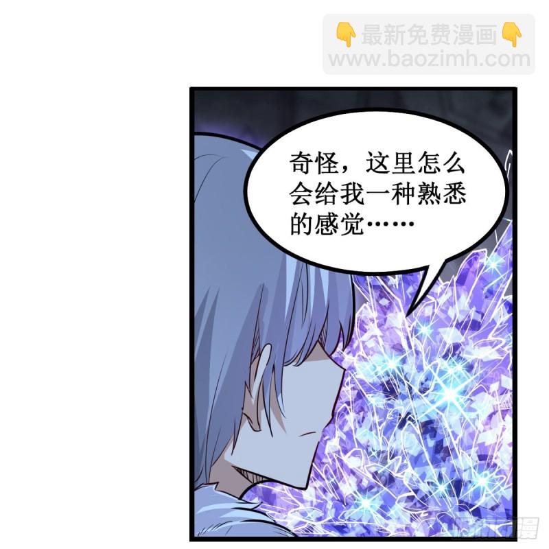 第163话 鬼徒的巢穴6