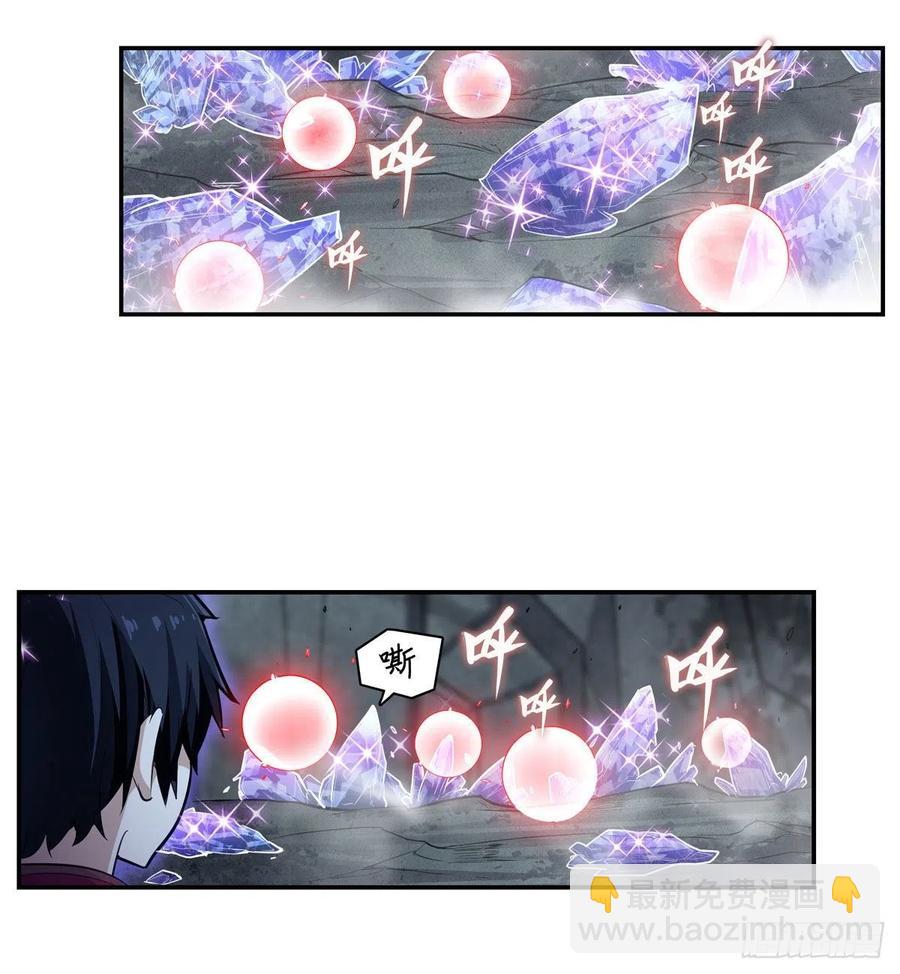 第164话 崩坏戒律14