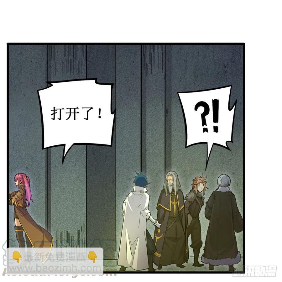 第164话 崩坏戒律18