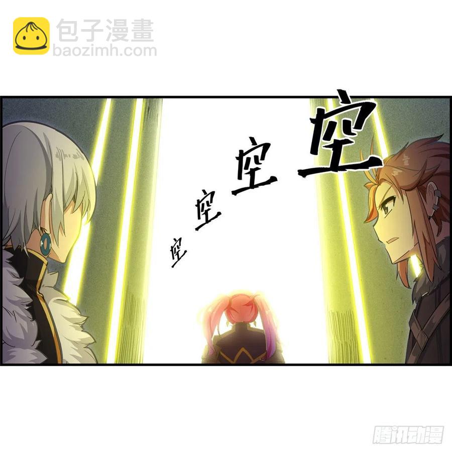 第164话 崩坏戒律19