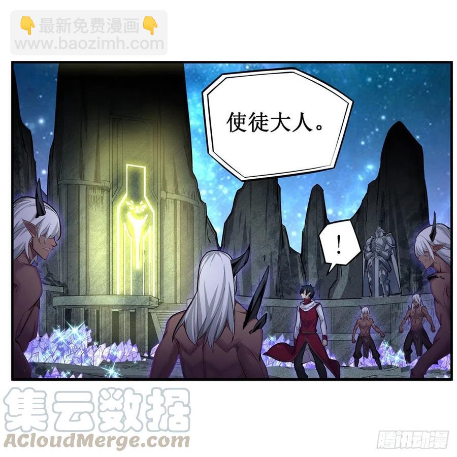 第164话 崩坏戒律27