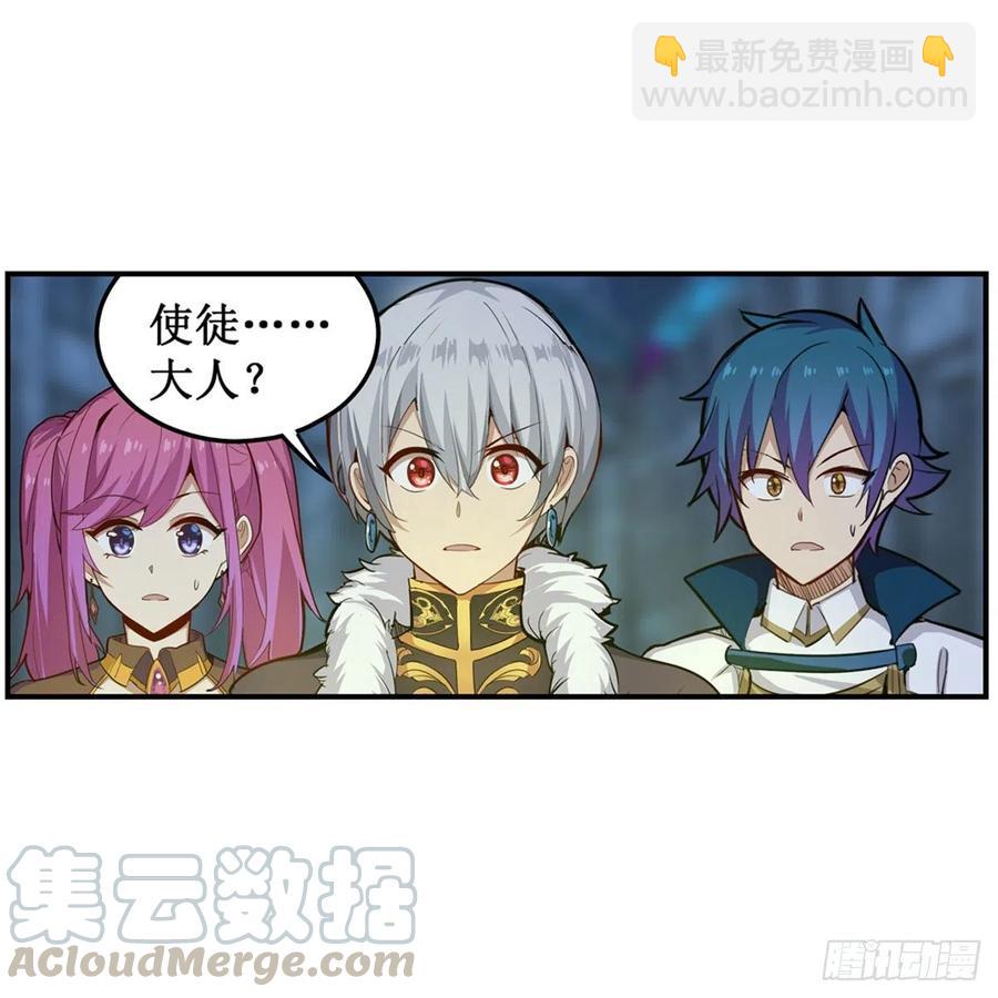 第164话 崩坏戒律30