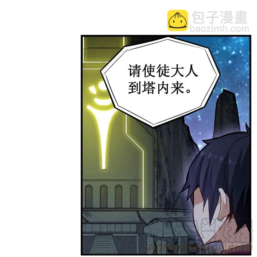 第164话 崩坏戒律36
