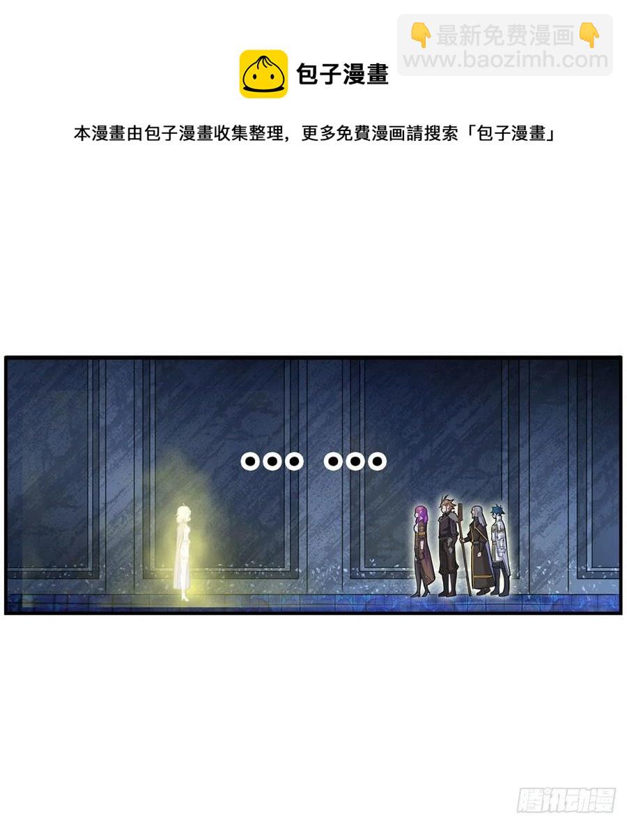 第164话 崩坏戒律37