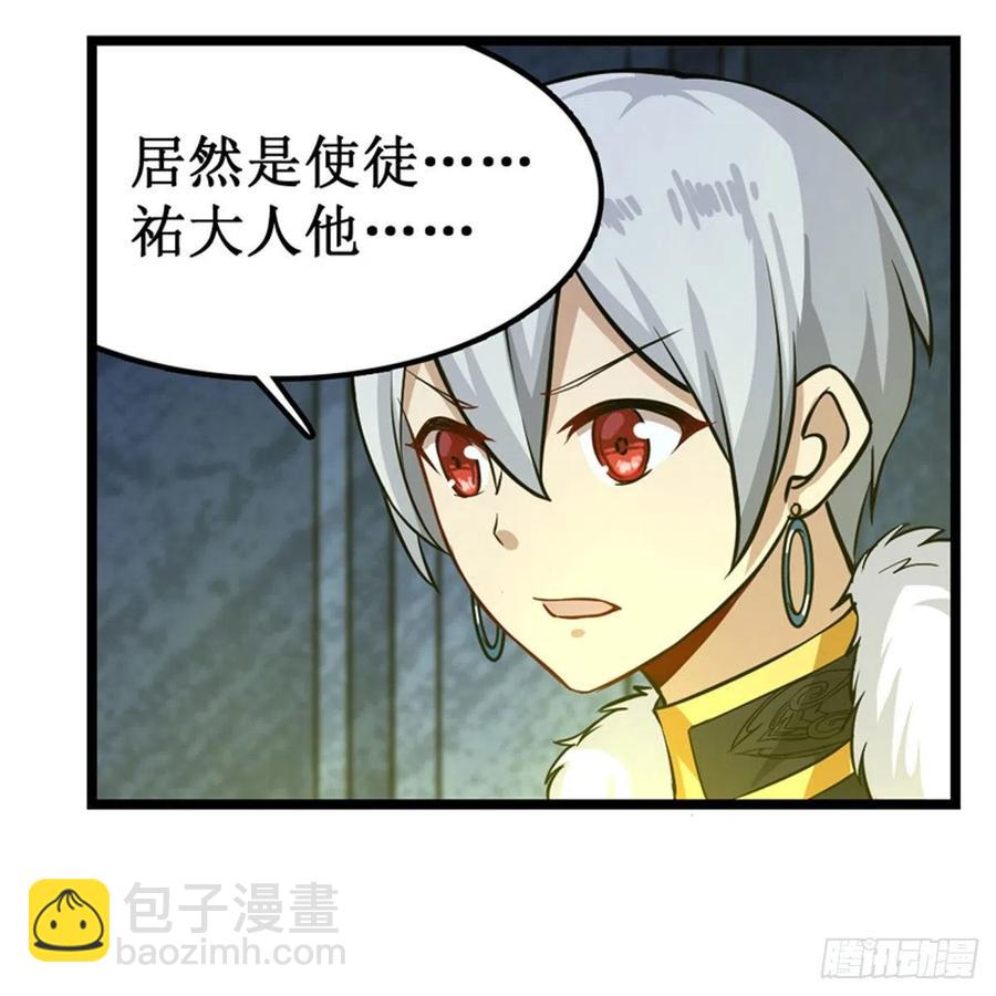 第164话 崩坏戒律38