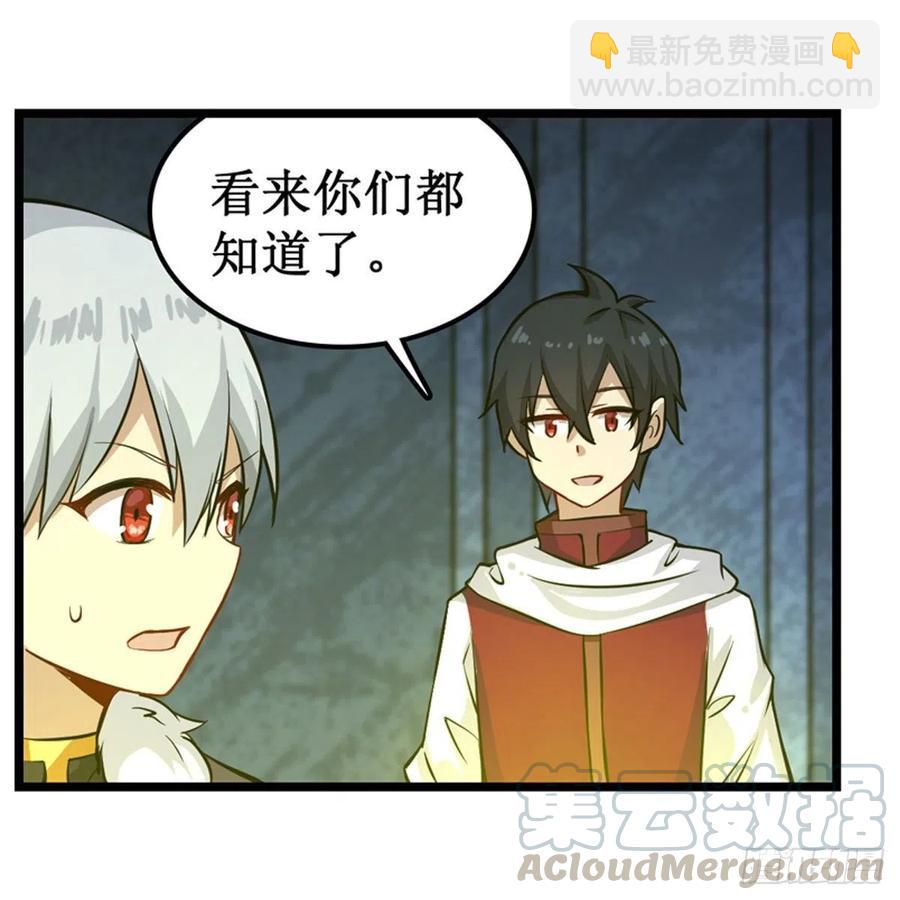 第164话 崩坏戒律39
