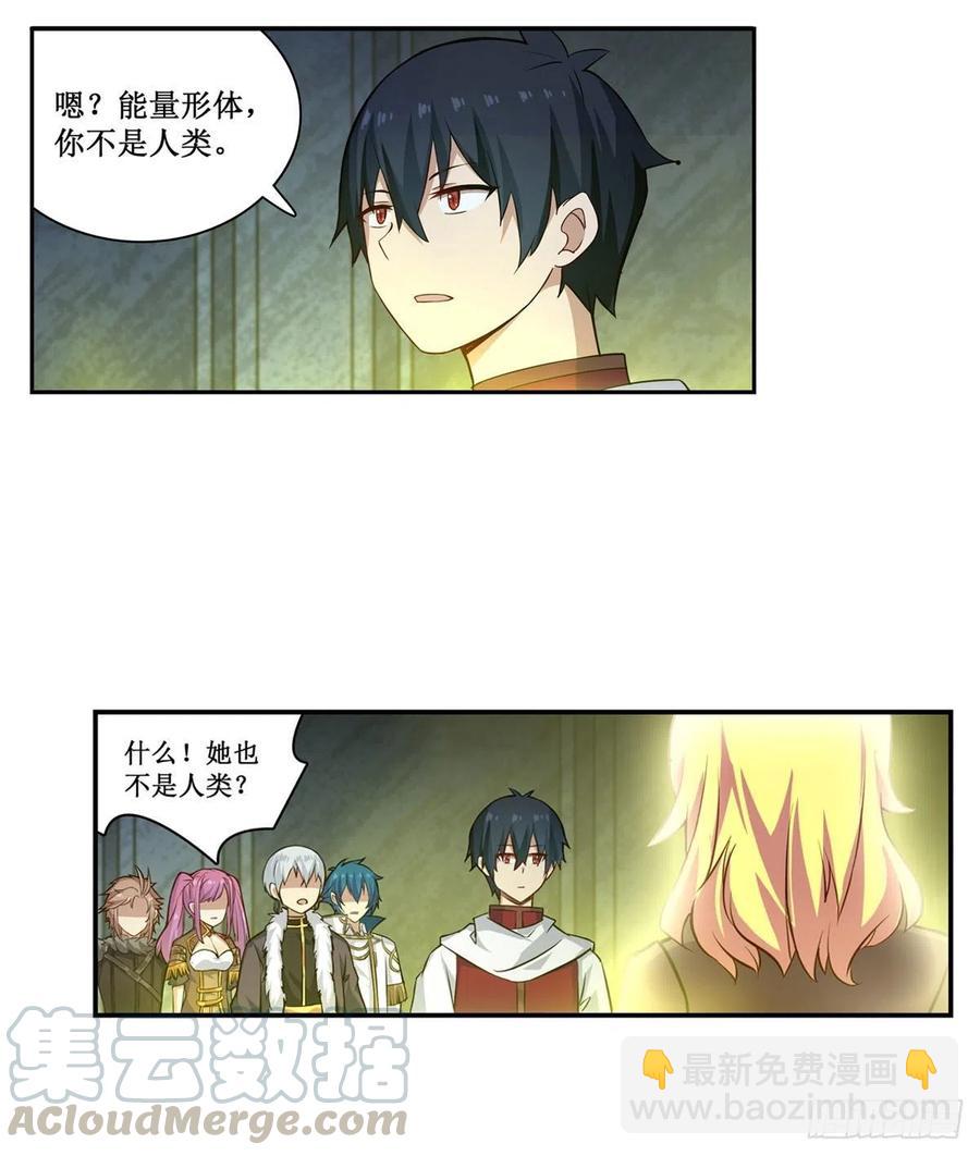 第164话 崩坏戒律42
