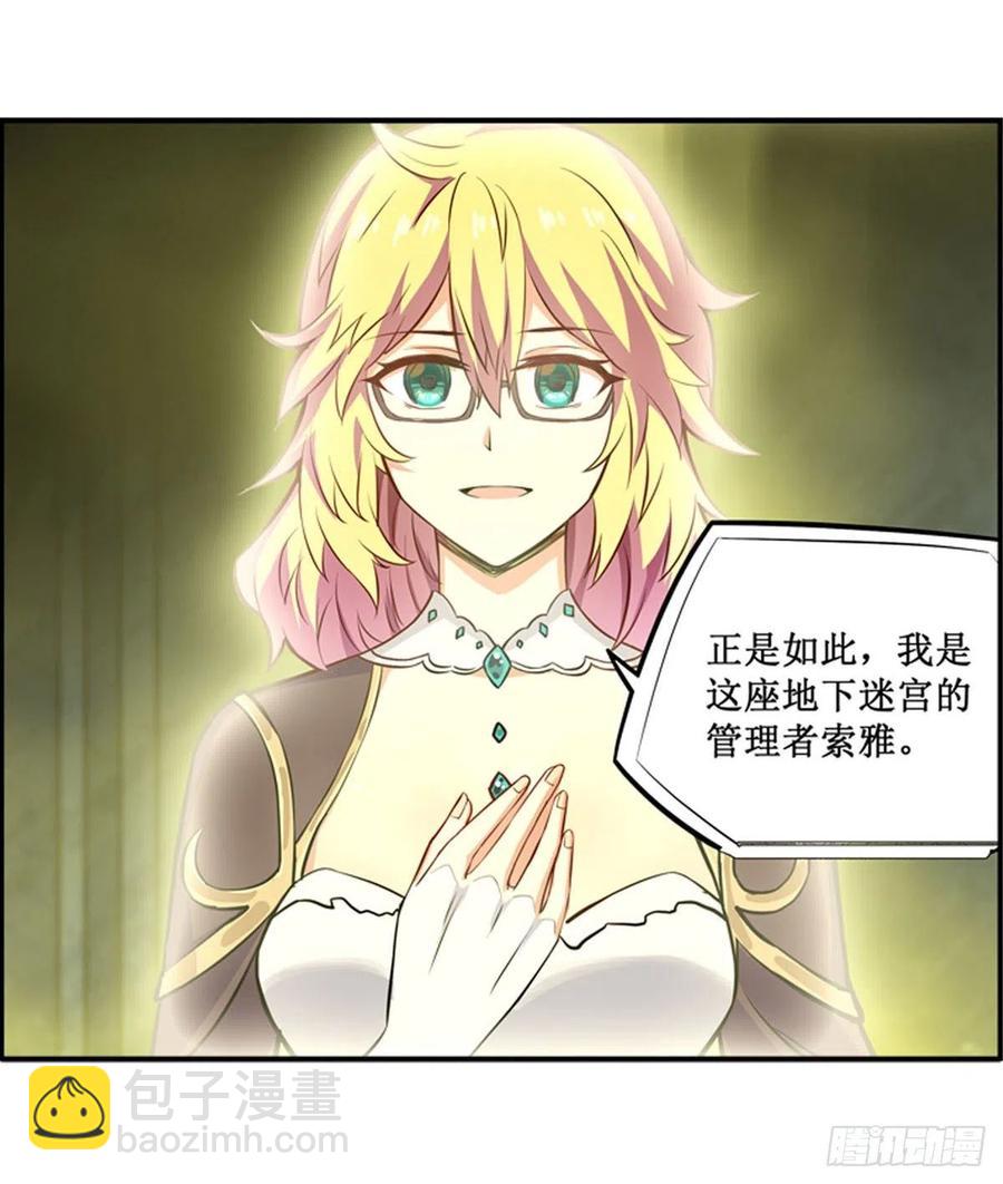 第164话 崩坏戒律43