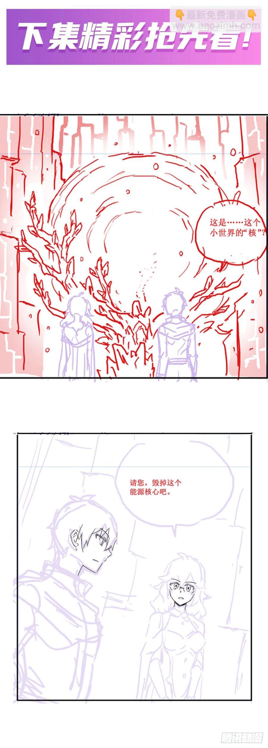 第164话 崩坏戒律46