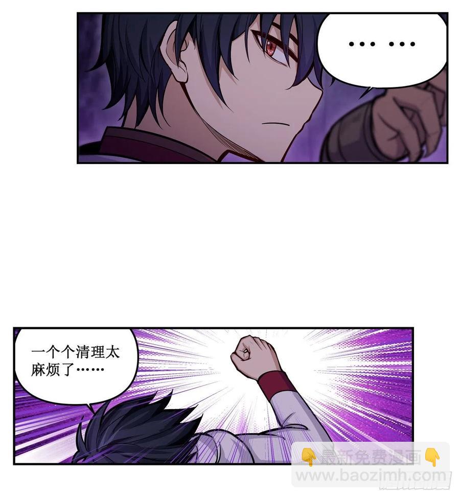 第164话 崩坏戒律5