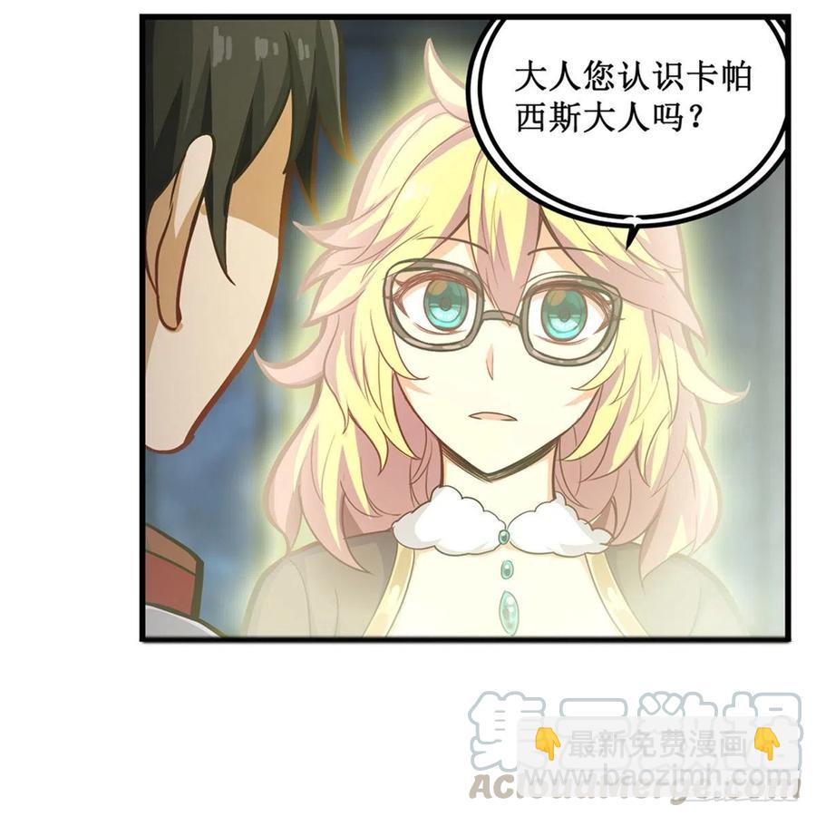 第165话 小世界之“核”24