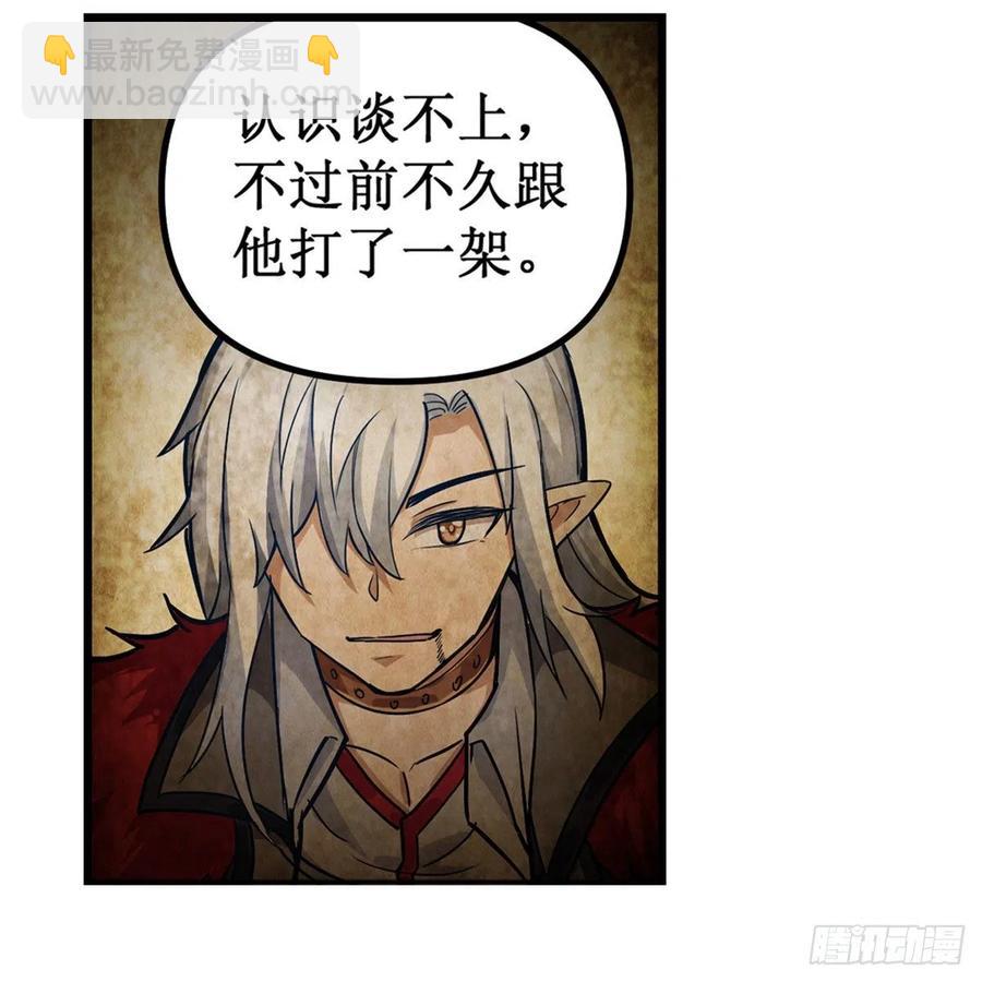 第165话 小世界之“核”25