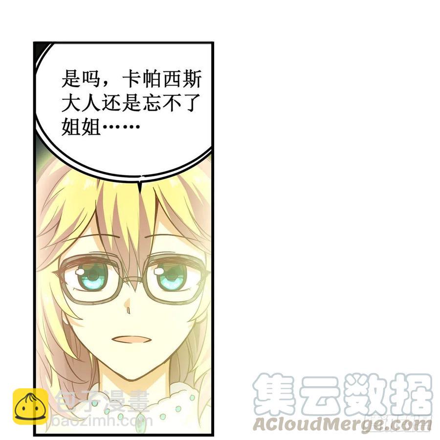 第165话 小世界之“核”27