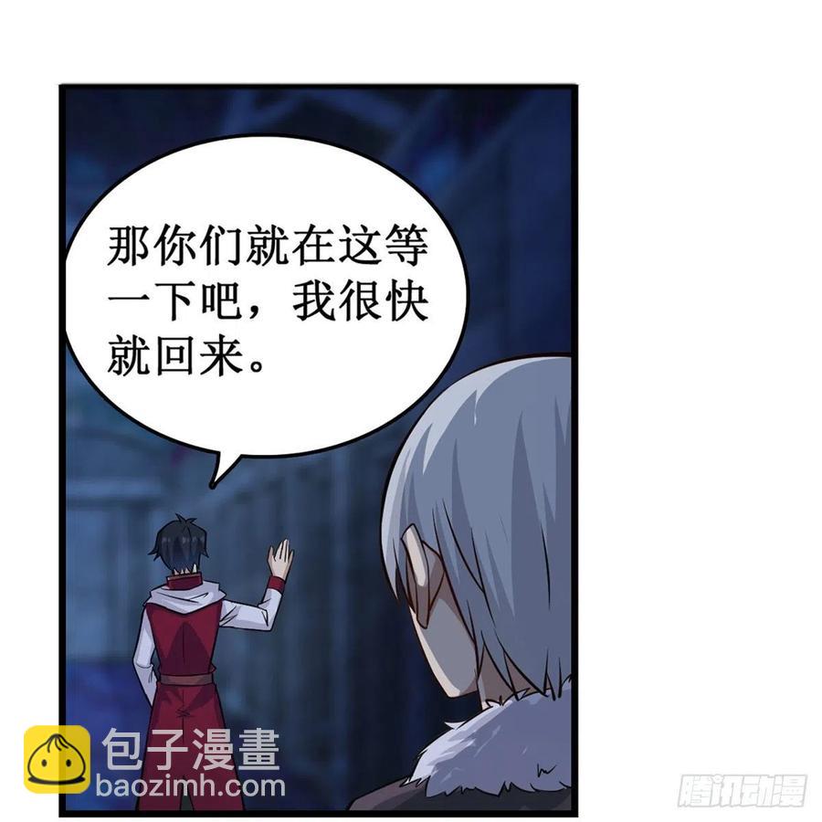 第165话 小世界之“核”4