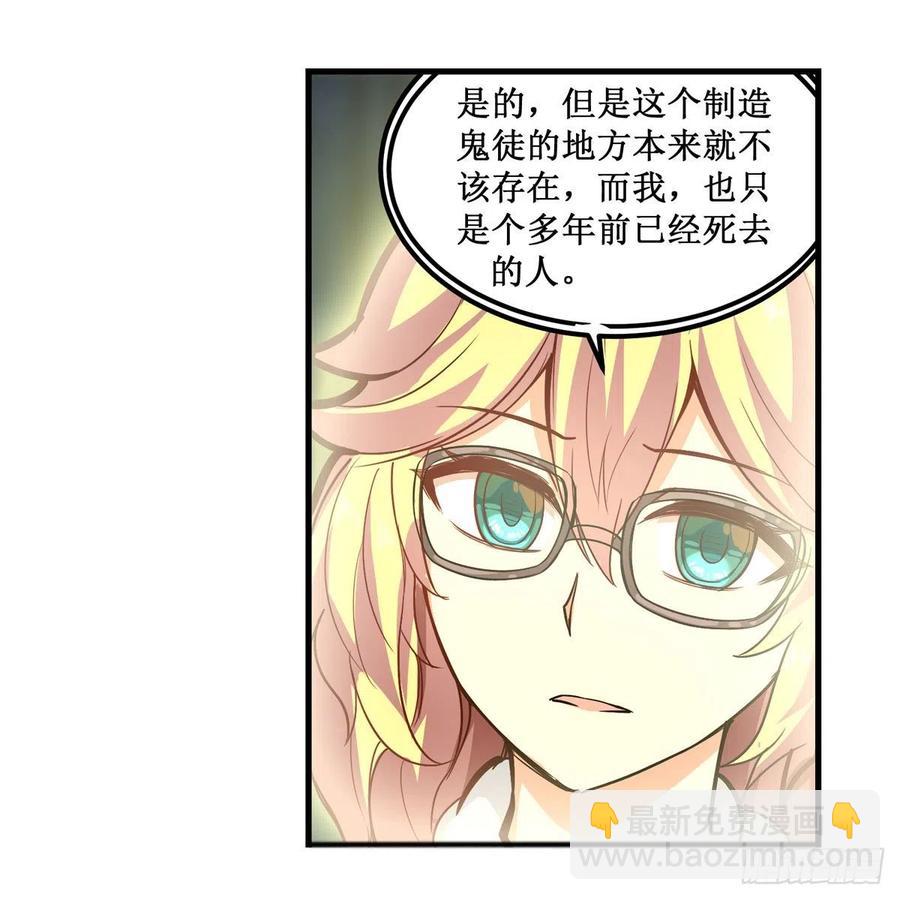 第165话 小世界之“核”40