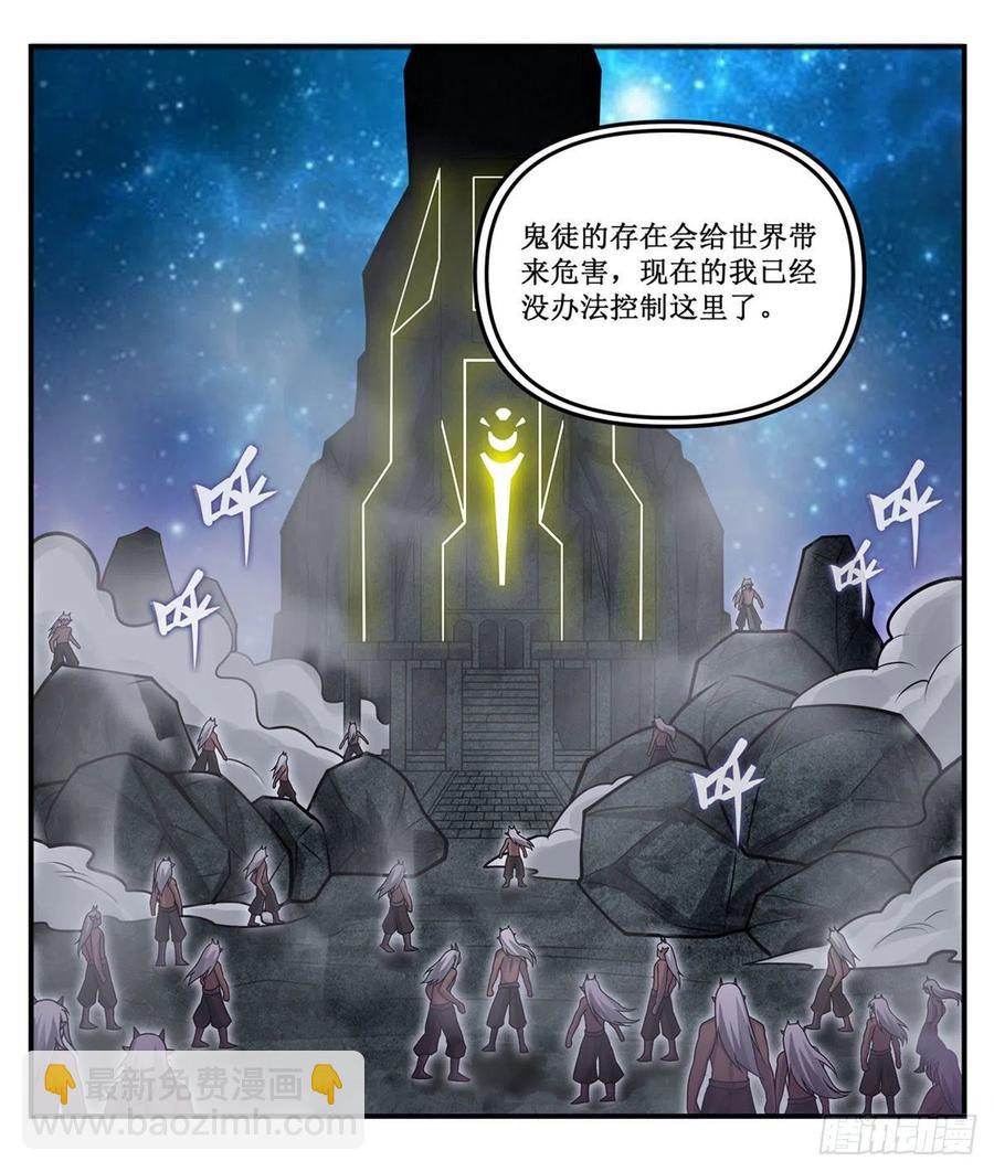 第165话 小世界之“核”41