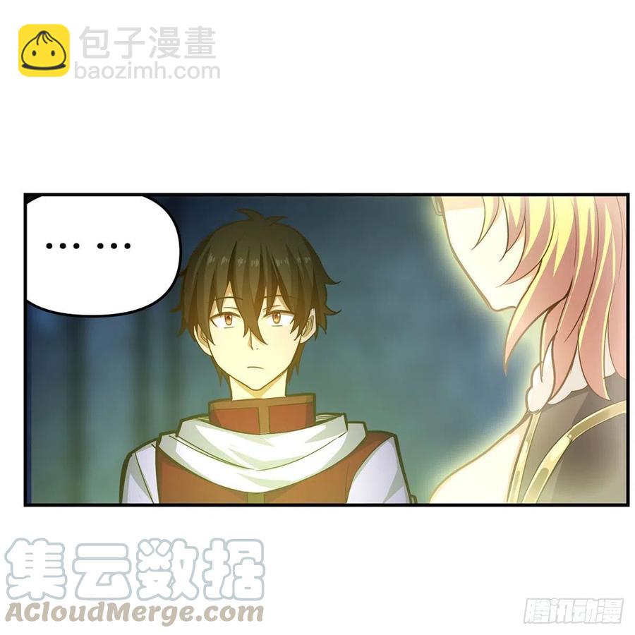 第165话 小世界之“核”45
