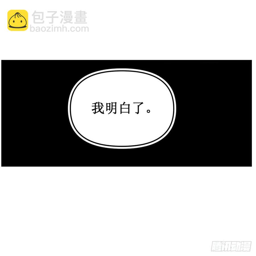 第165话 小世界之“核”50
